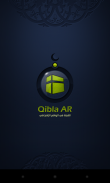 Qibla AR screenshot 2