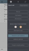 Nozbe: to-do, задачи и проекты screenshot 6