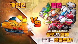 포트리스 배틀로얄 screenshot 16
