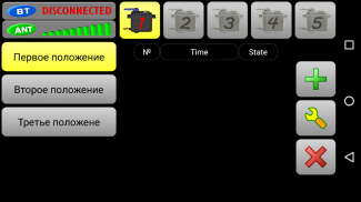 F-1-ABC Timer screenshot 2