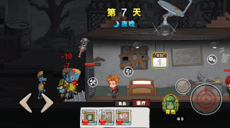 末日生存 - 僵尸英雄幸存者刺激求生游戏 screenshot 3