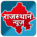 Rajasthan News Live - Rajasthan News Live TV Icon