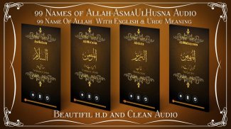 99 Names of Allah-AsmaUlHusna screenshot 5