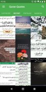 Quran Quotes – Islamic Beautiful Quotes screenshot 1