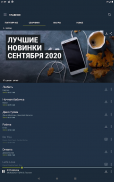 Zay.Музыка download and listen screenshot 3