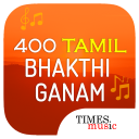 400 Tamil Bhakthi Ganam