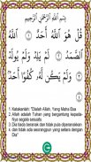 Murottal Al-Qur'an Anak Full screenshot 3