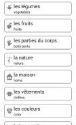 نتعلم ونلعب الفرنسية كلمات screenshot 11