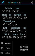 Hyakunin Isshu - Wasuramoti screenshot 2