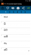 Beginner Sinhala screenshot 3