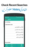 Urdu to English Translator App screenshot 3