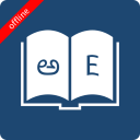 English Kannada Dictionary icon