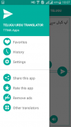 Telugu Urdu Translator screenshot 2