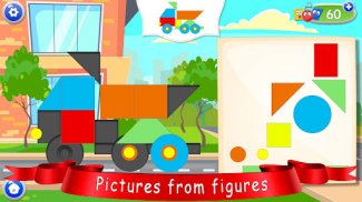 子供のための幾何学的形状 — ゲーム screenshot 1
