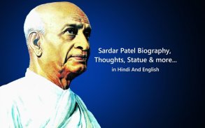 Sardar Patel Biography, Quotes, Frames & more.. screenshot 1