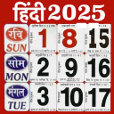 Hindi Calendar 2025 Panchang icon