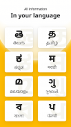 Lokal App - Telugu, Tamil & Hindi Local News, Jobs screenshot 5