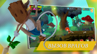 Разбивая ворота screenshot 5