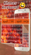 Khmer Keyboard screenshot 0