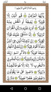 Panj Surah screenshot 3