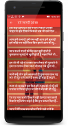 Hindi Shayari 2018 screenshot 4