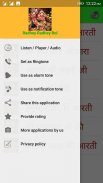Radhey Radhey Bol screenshot 2