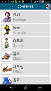 Learn Korean - 50 languages screenshot 8