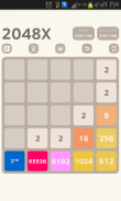 2048 Extrem (5X5) screenshot 6