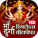 Maa Durga Ringtones Wallpapers