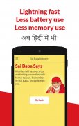 Sai Baba App (Free) screenshot 6