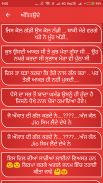 Punjabi Shayari screenshot 0