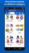 Kannada Stickers - WAStickers screenshot 2