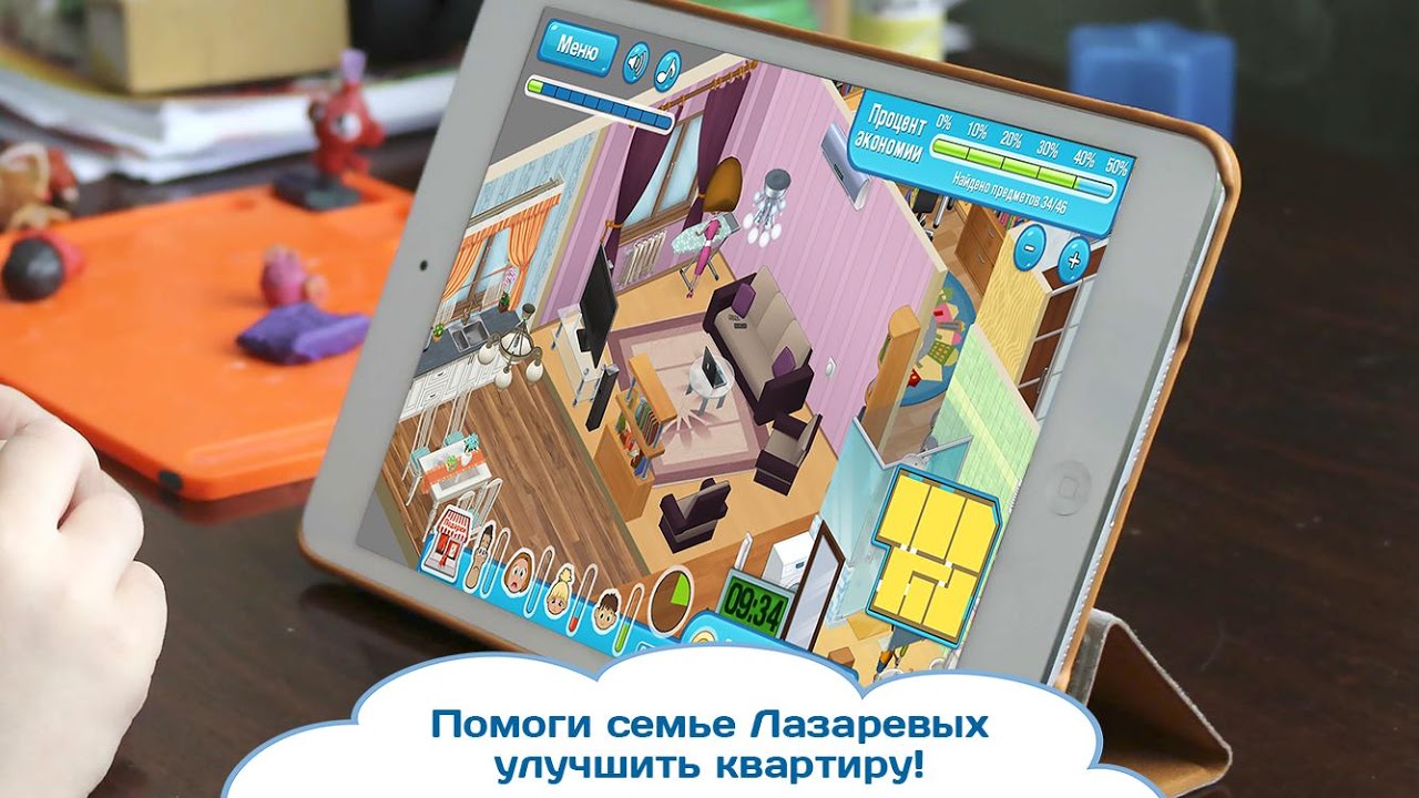 ЖЭКА Первая обучающая игра ЖКХ - APK Download for Android | Aptoide