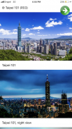 Taipei Travel Guide, Attractions, MRT, Map, App screenshot 1