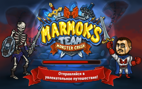 Marmok's Team Monster Crush RPG кликер screenshot 2
