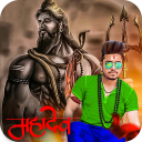 Mahadev Photo Frame : Shiva