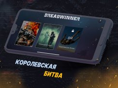 Breadwinner screenshot 9