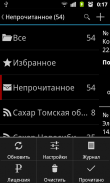 Госзакупки RSS screenshot 0