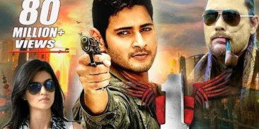 Mahesh Babu Hit Movies screenshot 0