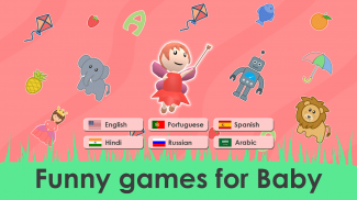 Fun Games for Baby screenshot 3