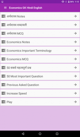 Economics Gk Hindi English 1 1 Download Apk For Android Aptoide
