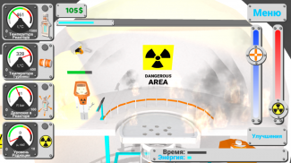 Nuclear inc 2 - Simulador de Reactor Atomic Indie screenshot 2