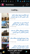 Persian News screenshot 1