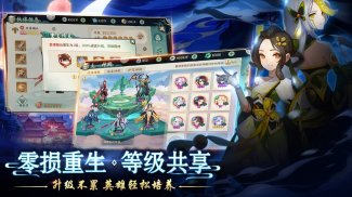 轩辕剑: 剑之源 国际版 screenshot 0