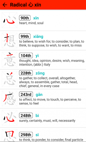 Chinese Learner S Dictionary 10 9 Download Android Apk Aptoide