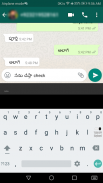 Telugu Voice Typing Keyboard screenshot 0
