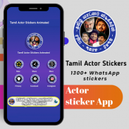 Tamil Actors WAStickers screenshot 1