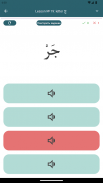 Arabic alphabet for beginners screenshot 11