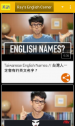 Chinese Learn English 華人學英語 screenshot 3