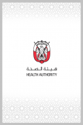 Health Authority Abu Dhabi screenshot 0